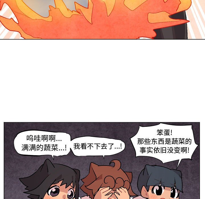第6話 - 第99张