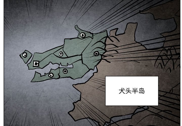 第7話 - 第1张
