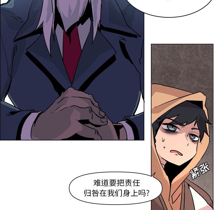第7話 - 第10张