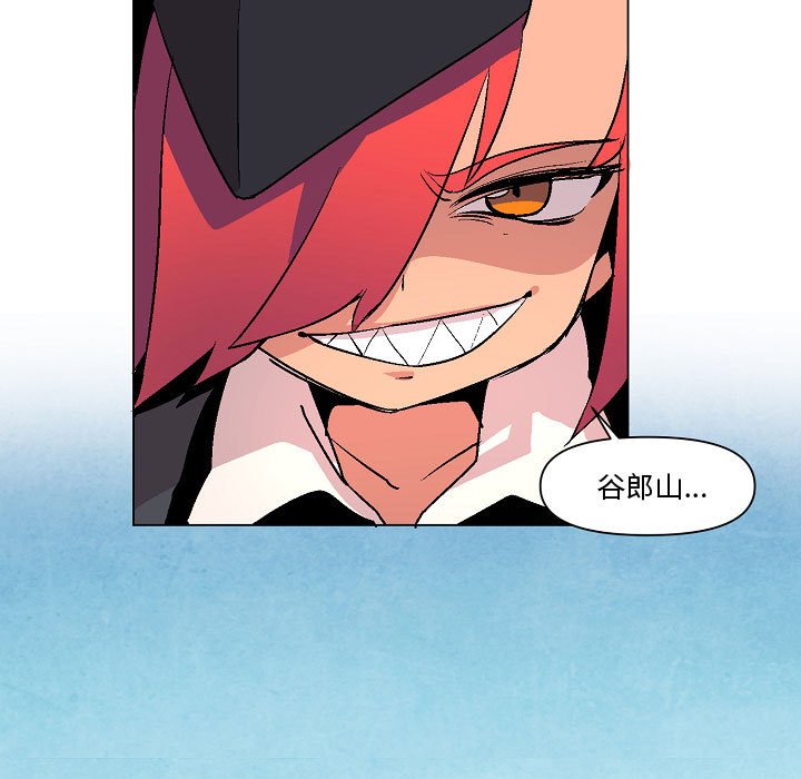 第7話 - 第100张
