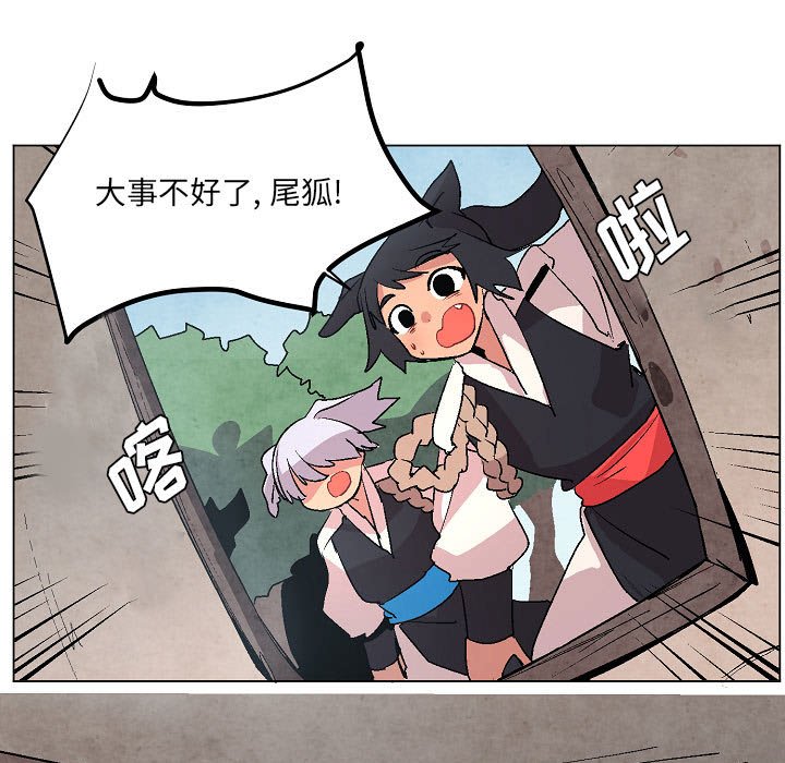 第7話 - 第104张