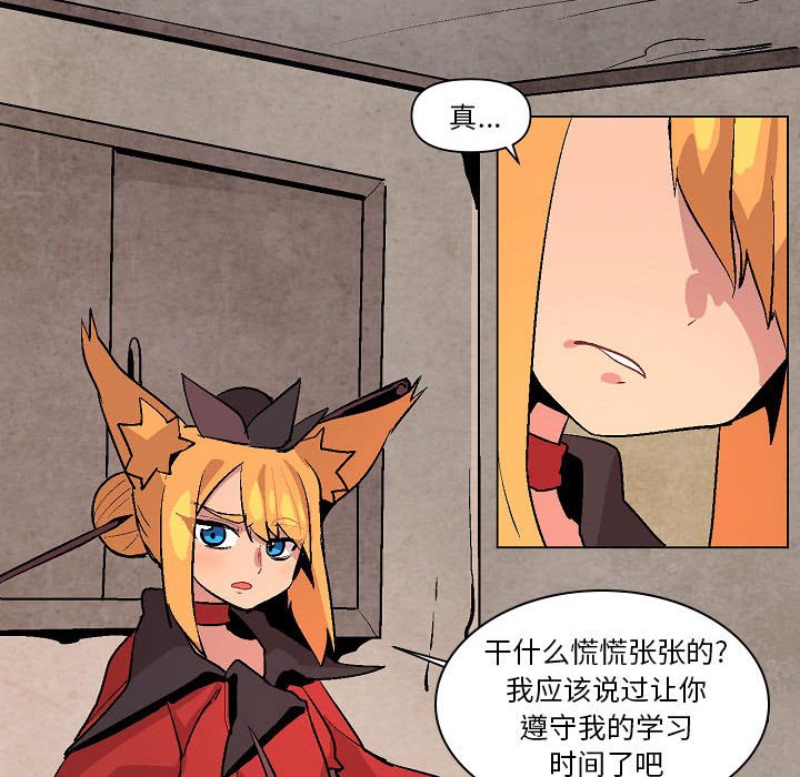 第7話 - 第105张
