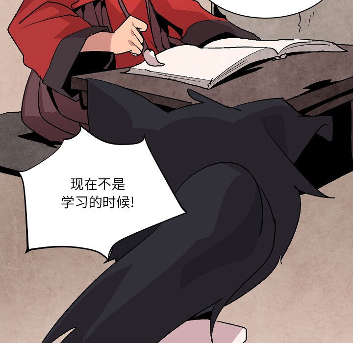 第7話 - 第106张
