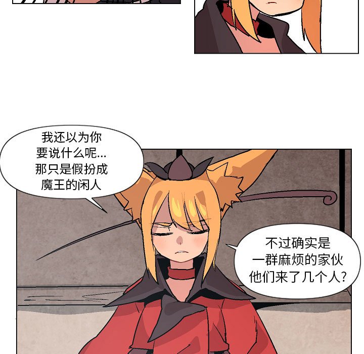 第7話 - 第108张