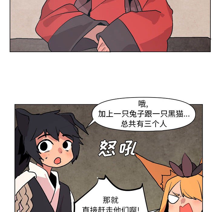 第7話 - 第109张