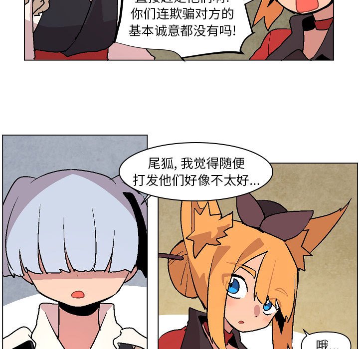 第7話 - 第110张