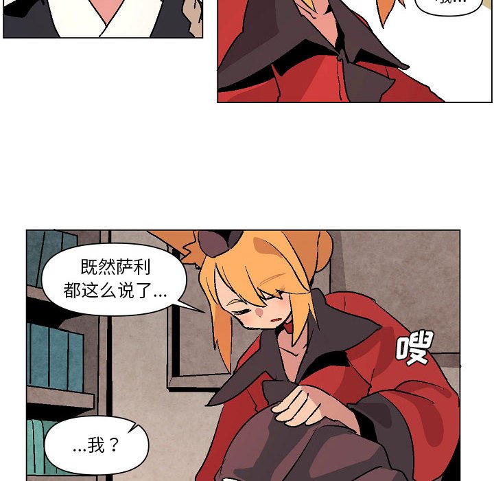 第7話 - 第111张