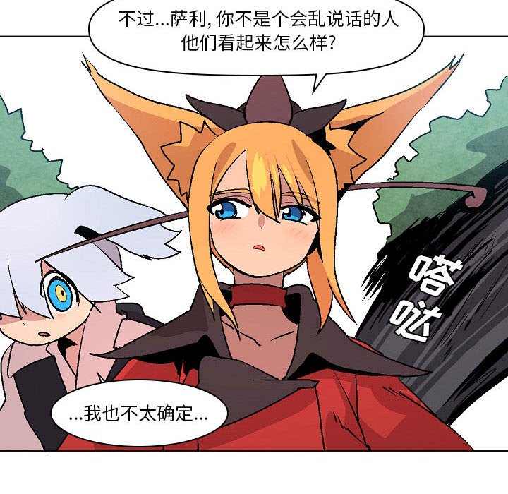 第7話 - 第114张