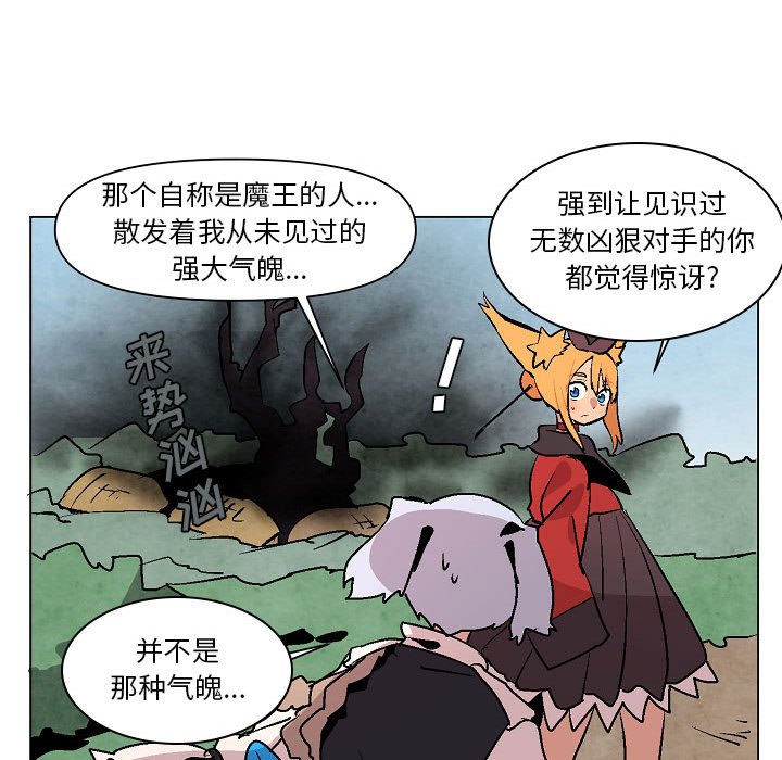第7話 - 第115张