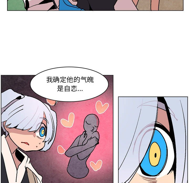 第7話 - 第116张