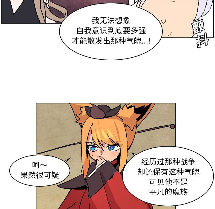 第7話 - 第117张