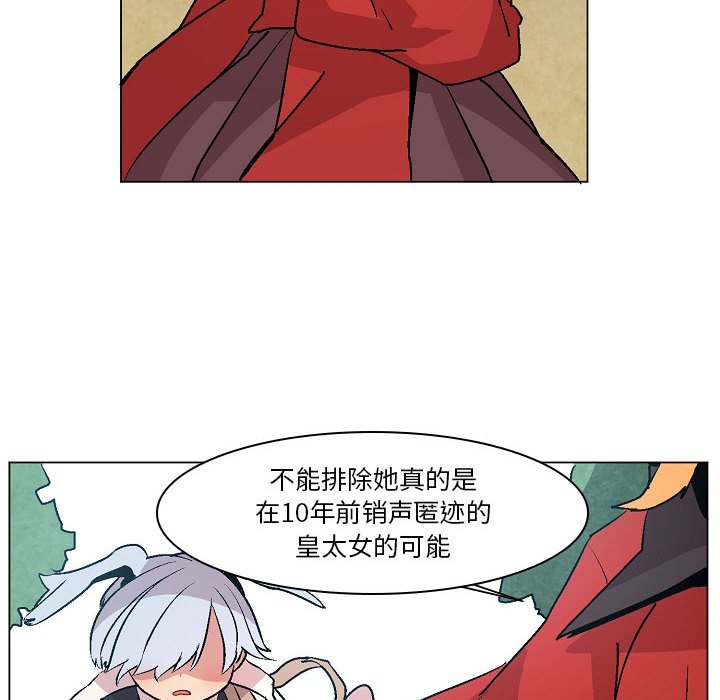 第7話 - 第118张