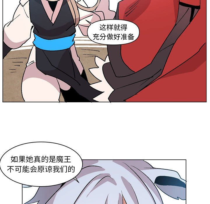 第7話 - 第119张