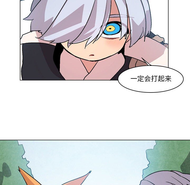 第7話 - 第120张