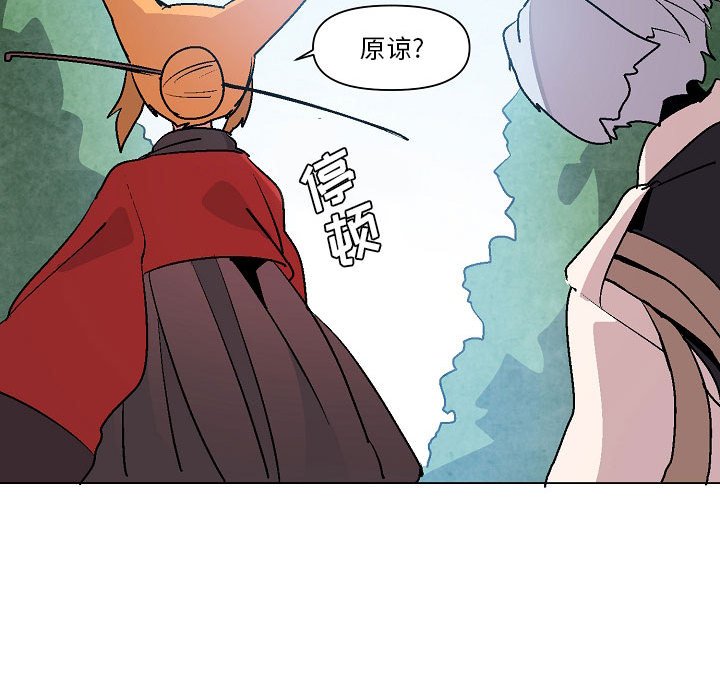 第7話 - 第121张
