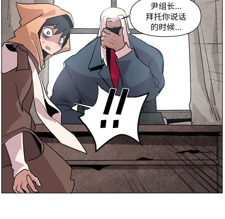 第7話 - 第13张