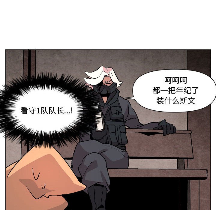第7話 - 第14张