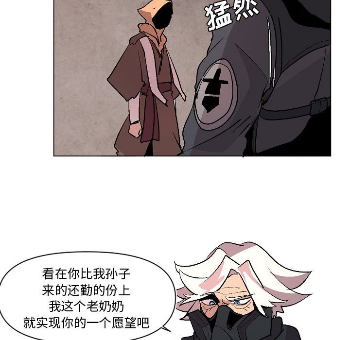 第7話 - 第16张
