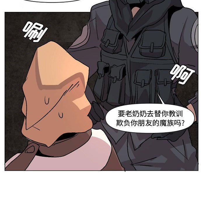 第7話 - 第17张