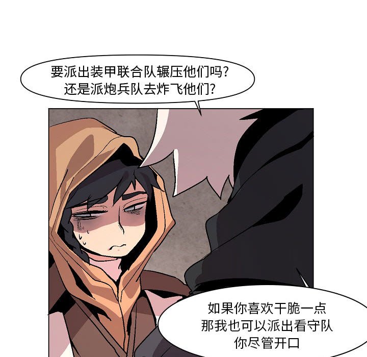 第7話 - 第18张