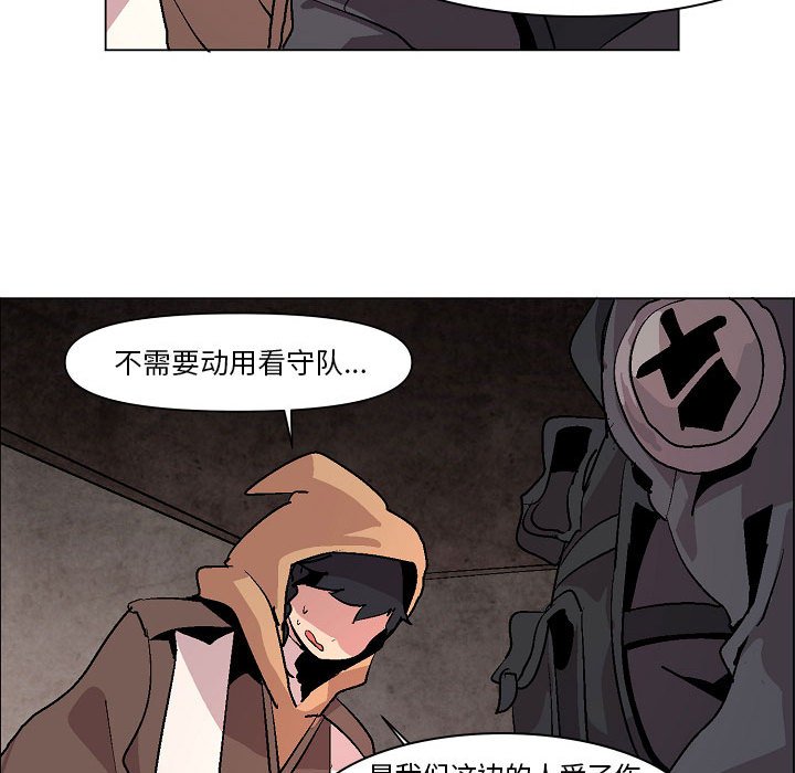 第7話 - 第19张