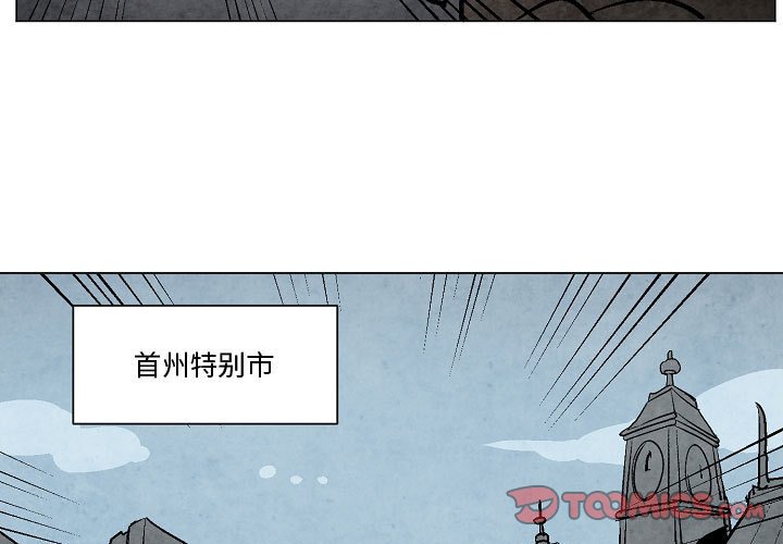 第7話 - 第2张