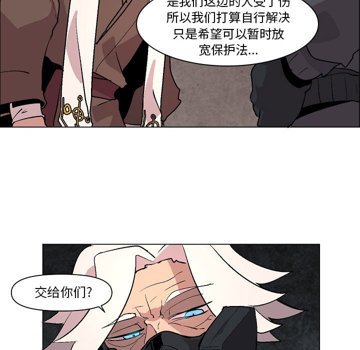 第7話 - 第20张