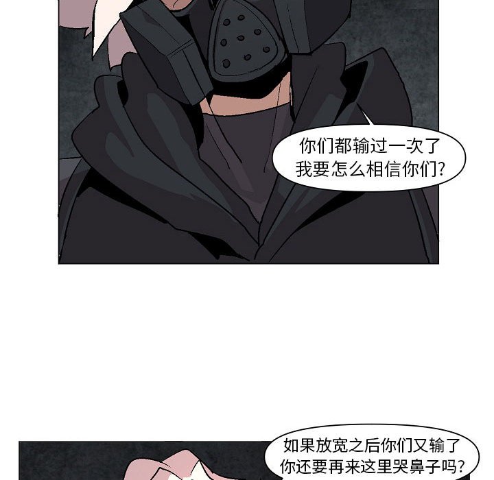 第7話 - 第21张