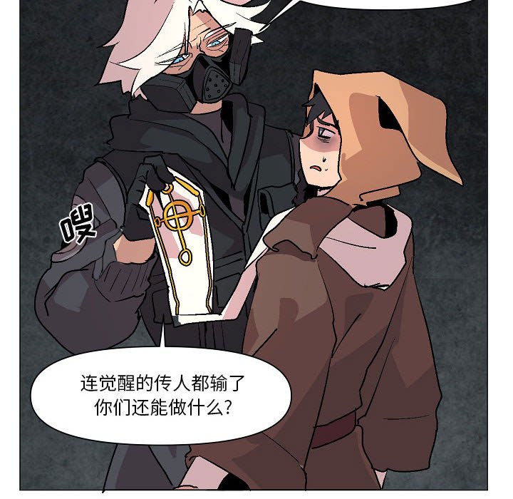 第7話 - 第22张