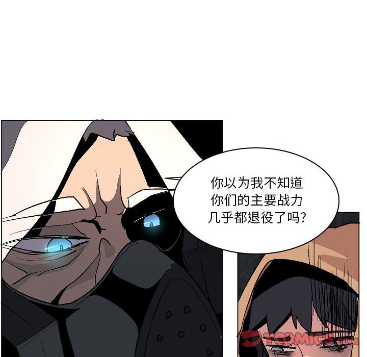 第7話 - 第23张