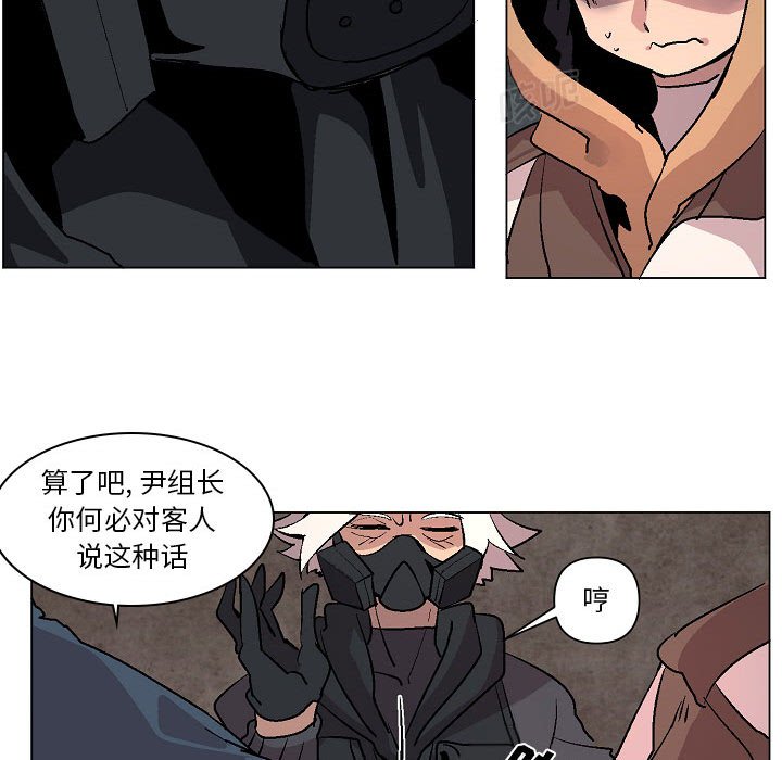 第7話 - 第24张