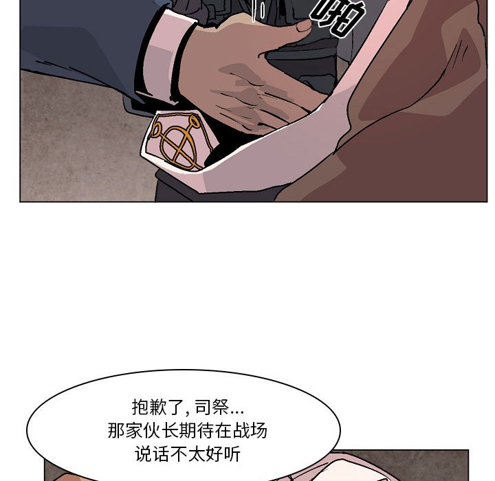 第7話 - 第25张
