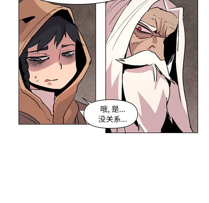 第7話 - 第26张