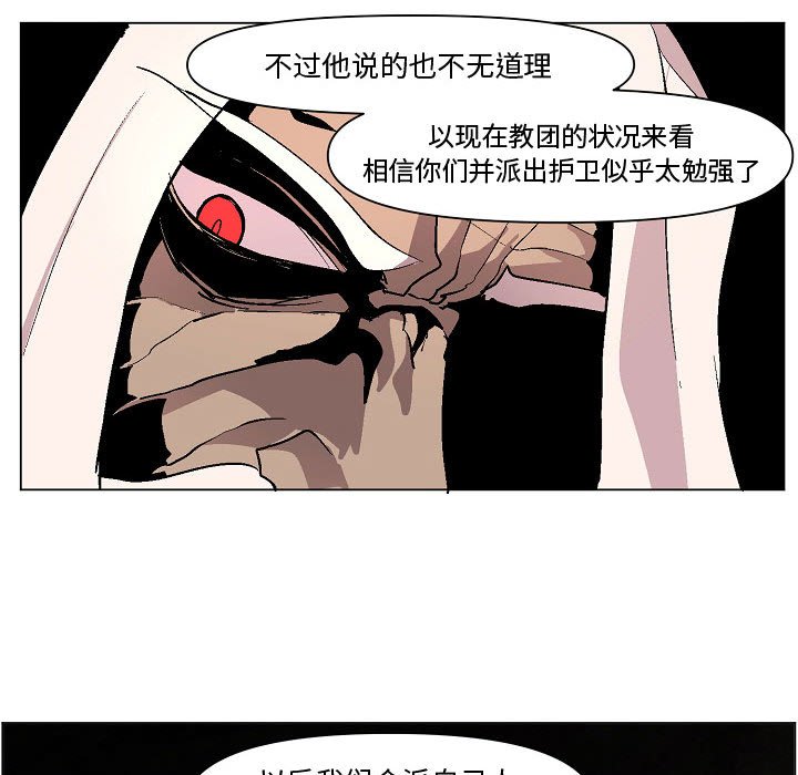 第7話 - 第27张