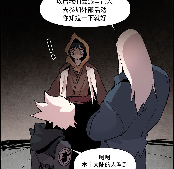 第7話 - 第28张