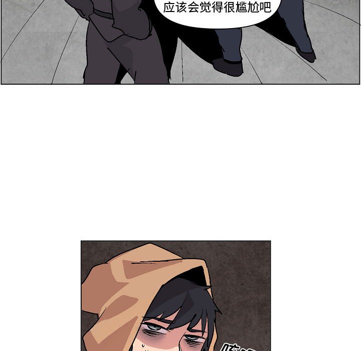 第7話 - 第29张