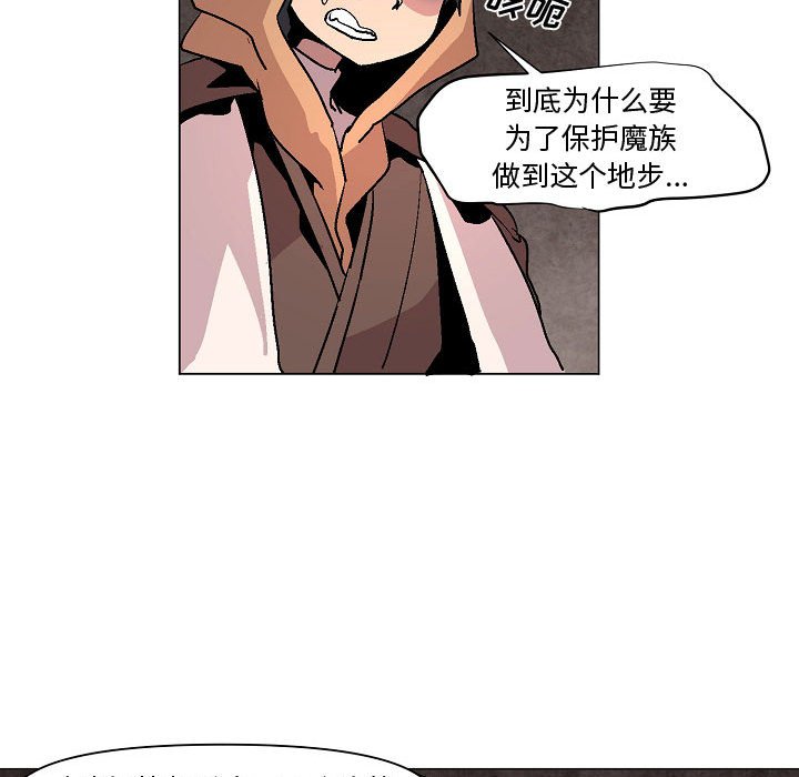 第7話 - 第30张