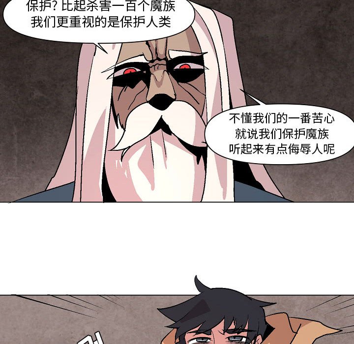 第7話 - 第31张