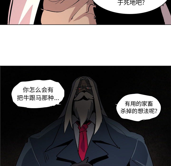 第7話 - 第33张