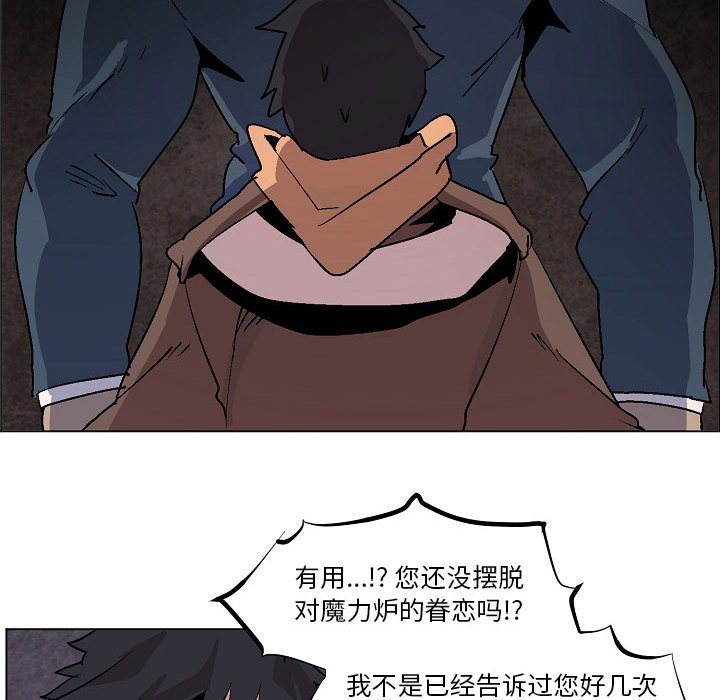 第7話 - 第34张