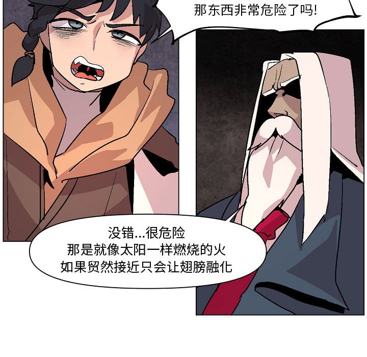 第7話 - 第35张