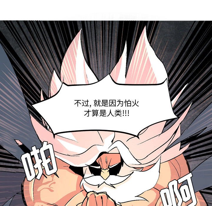 第7話 - 第36张