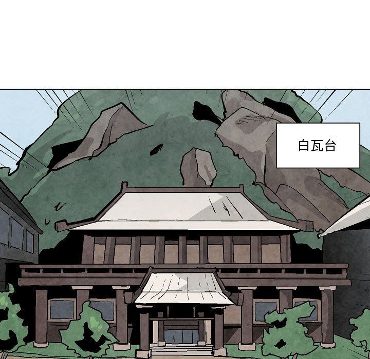 第7話 - 第4张