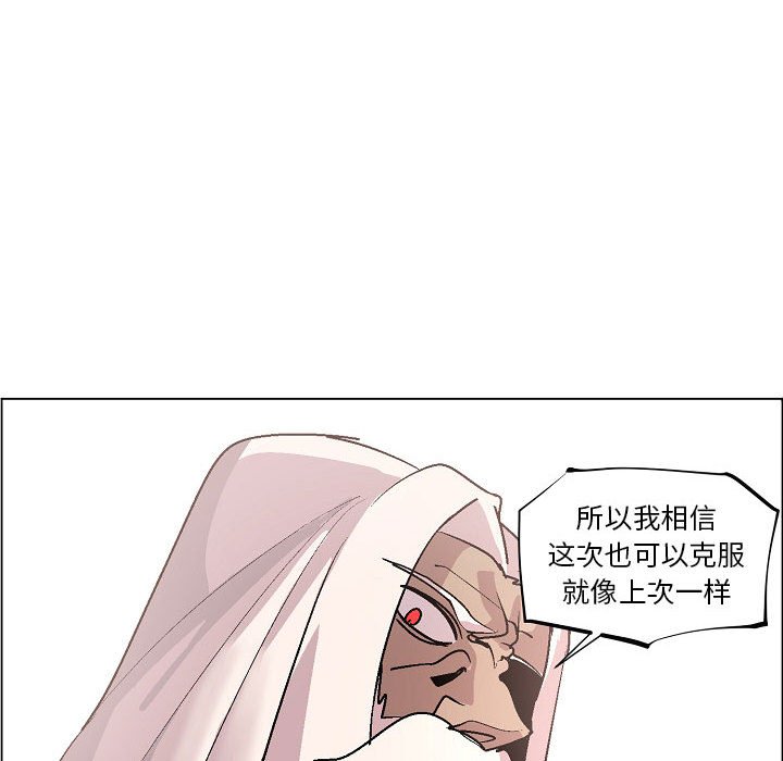 第7話 - 第45张