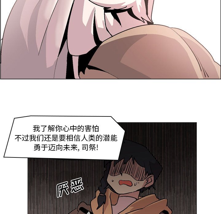 第7話 - 第46张