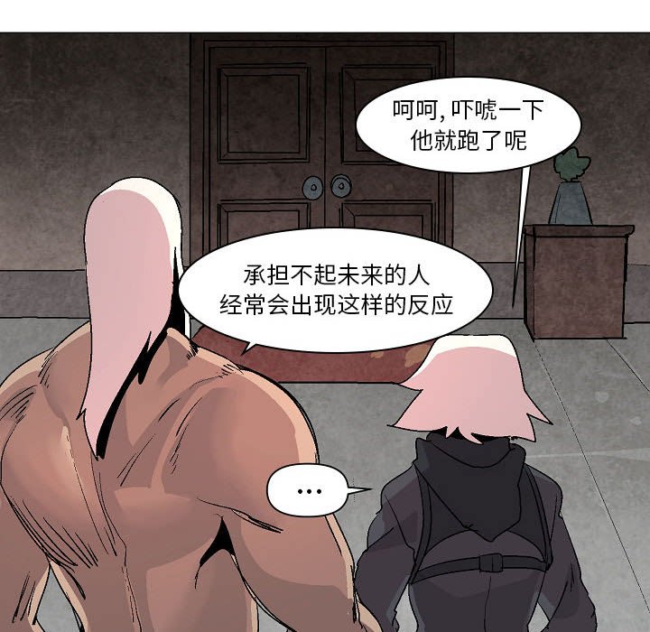 第7話 - 第49张