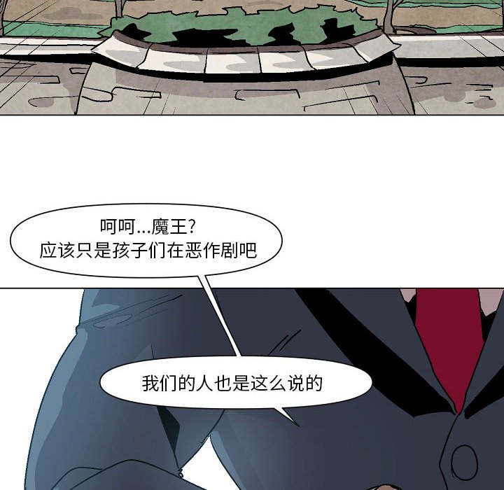 第7話 - 第5张