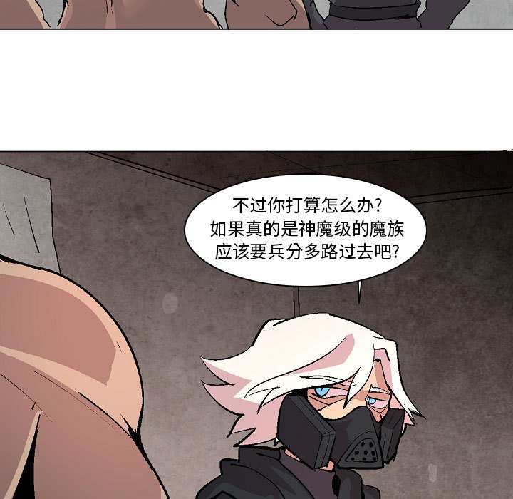 第7話 - 第50张