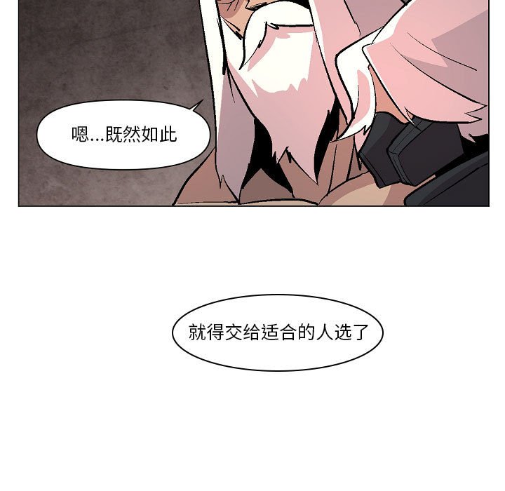 第7話 - 第52张