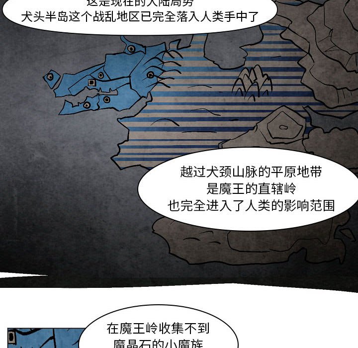 第7話 - 第55张